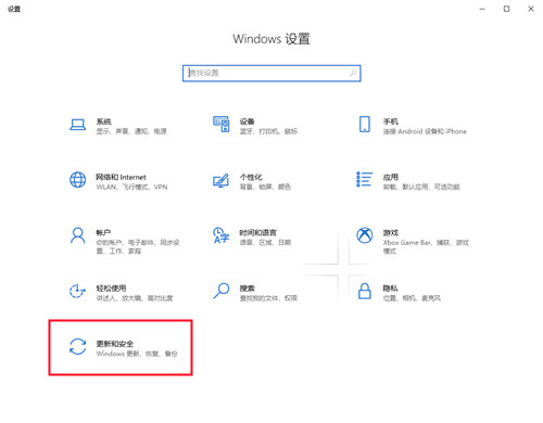 华为matebook16怎样取消自动更新win10