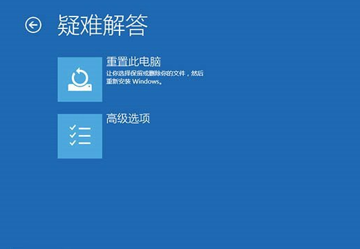 win10无限重启怎么解决？具体操作流程介绍