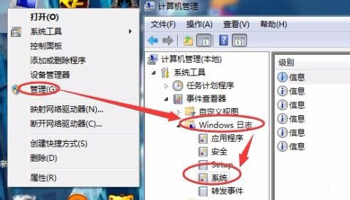 Win7系统出现Windows资源管理器老重启详细解决方法