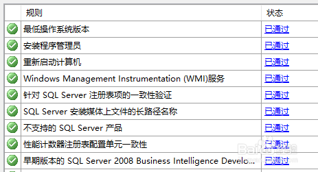 sqlserver2008为什么win10不兼容_sqlserver2008win10不兼容方法说明