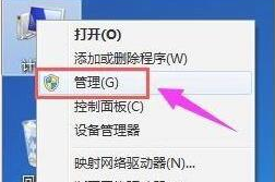 Windows11清理磁盘分区方法介绍