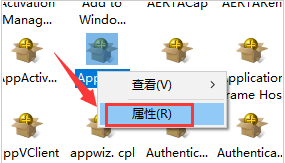 Windows10更改dcom属性教程分享