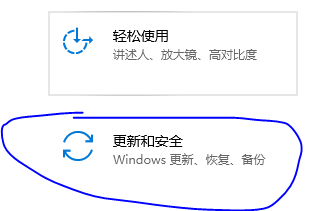 win11备份系统设置方法介绍