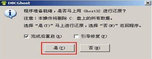 炫龙毁灭者dc笔记本使用u盘如何安装win7系统？安装win7系统的方法介绍