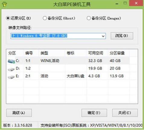 戴尔g5 15笔记本使用u盘怎么安装win8系统？安装win8系统的步骤分享