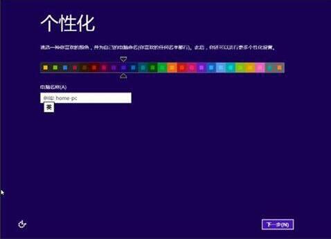 戴尔g5 15笔记本使用u盘怎么安装win8系统？安装win8系统的步骤分享