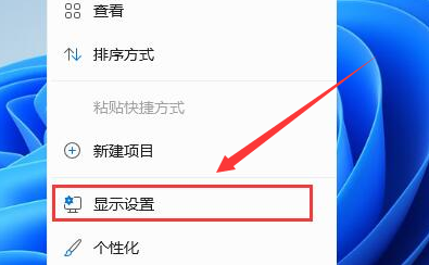 Windows11设置计算机图标显示步骤介绍