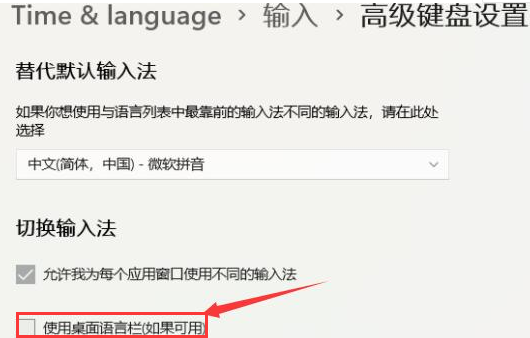 Windows11设置任务栏图标显示步骤介绍