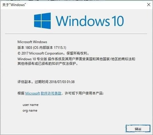 win10 rs5怎么更新？win10 rs5升级教程