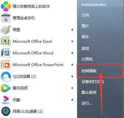 Windows10添加凭据步骤介绍