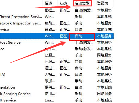 Windows10 fonts文件夹粘贴字体步骤介绍