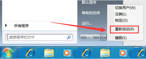 Windows10设置电源关机键方法介绍