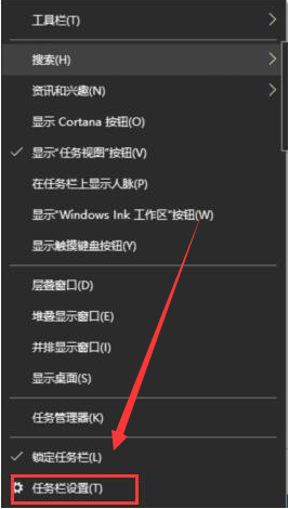 Windows10关闭游戏广告步骤介绍