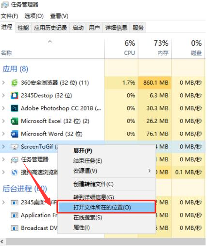 Windows10关闭游戏广告步骤介绍