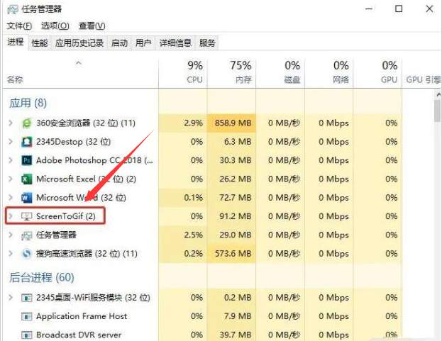 Windows10关闭游戏广告步骤介绍