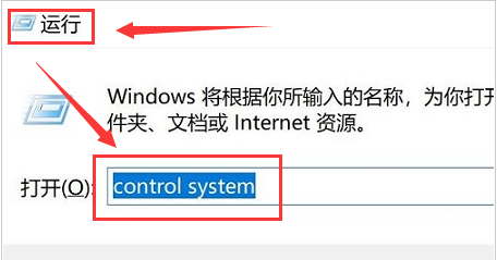 Windows11打开变量值数方法介绍