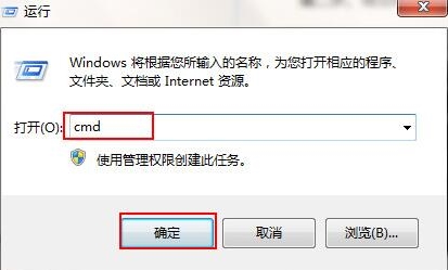 win7系统不可以打开休眠功能具体解决步骤