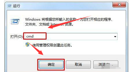 Windows10修复lsp错误步骤介绍