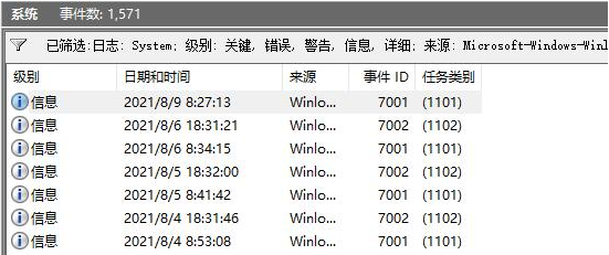 Windows11开机记录查询步骤介绍