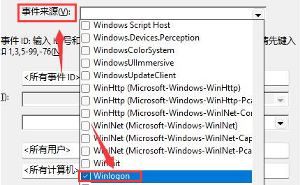 Windows11开机记录查询步骤介绍