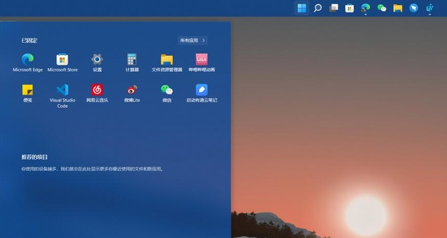 Windows11删除自检文件方法介绍