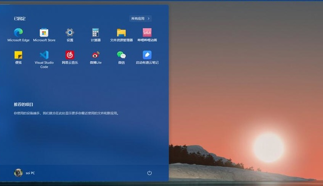 Windows11卸载闪屏更新教程分享