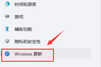 Windows11卸载闪屏更新教程分享