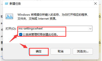 Windows11卸载闪屏更新教程分享