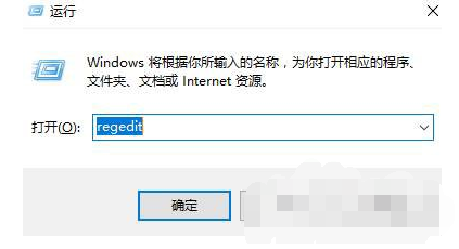 win10华硕密钥怎么查看_查看win10激活密钥方法介绍