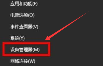 Windows11显卡驱动重新安装步骤介绍