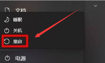 Windows11显卡驱动重新安装步骤介绍