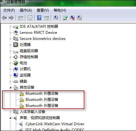 win7系统中将bluetooth外围设备驱动错误删除具体操作步骤