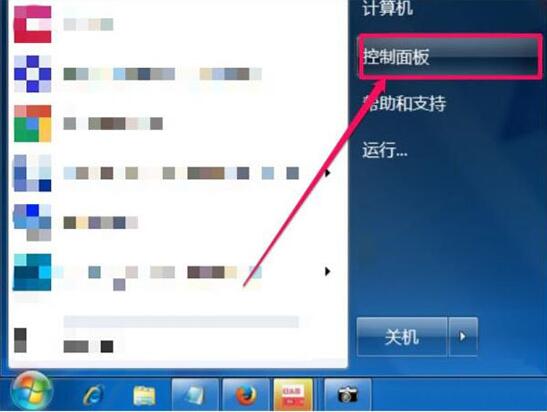 win7电脑出现trustedinstaller.exe占用内存很大具体解决方法