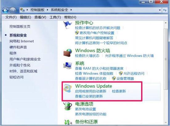 win7电脑出现trustedinstaller.exe占用内存很大具体解决方法