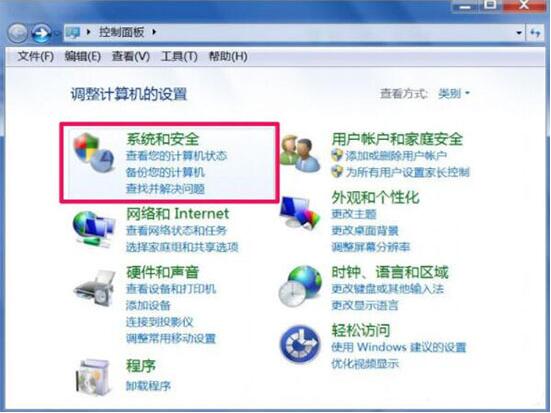 win7电脑出现trustedinstaller.exe占用内存很大具体解决方法