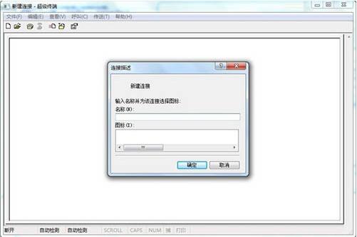 win7系统中添加windows超级终端具体操作流程