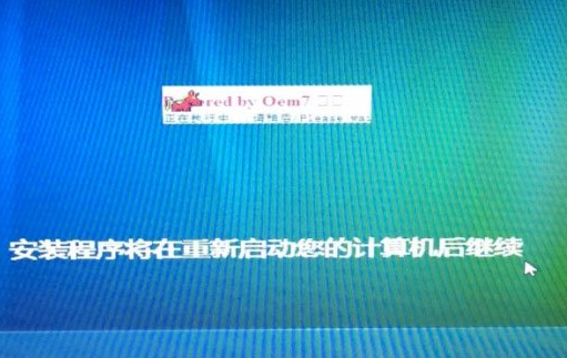 Win7出现提示Decompression error Abort详细处理方法