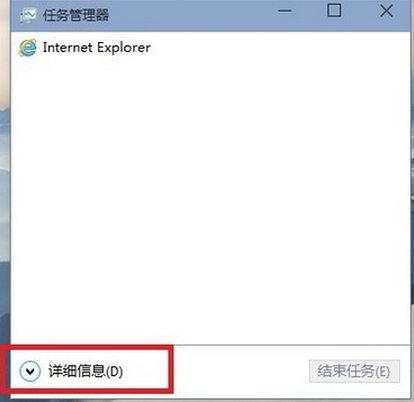 Windows10中将onedrive关掉详细操作步骤