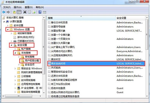 win7系统无法更改时间怎么办？具体操作流程