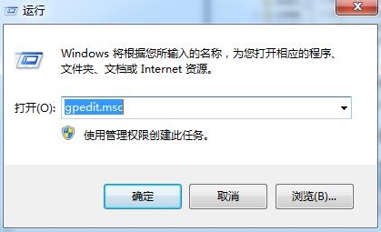 win7系统无法更改时间怎么办？具体操作流程