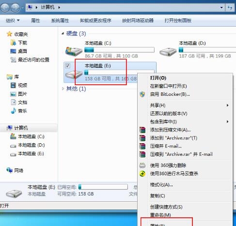 win7系统设置everyone权限具体操作流程