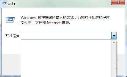 win7系统中将运行记录删除具体操作流程