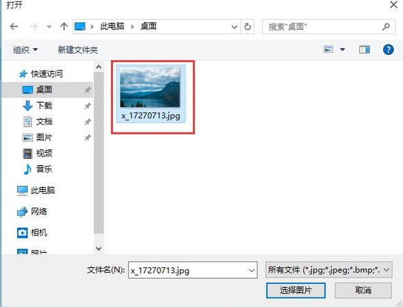 win10系统如何进行头像设置 具体操作方法