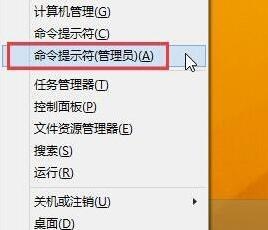 win8系统出现flash插件加载失败具体解决方法