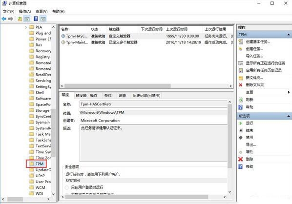 win10系统出现鼠标失灵详细解决方法