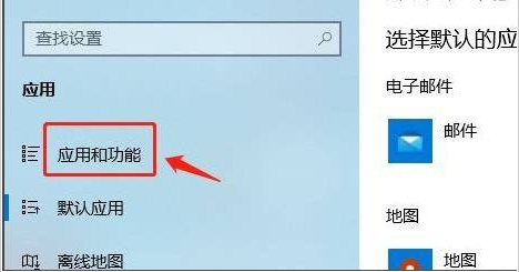 Windows11设置软件安装来源教程分享