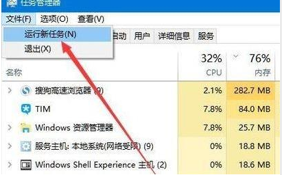 Windows11打开桌面图标方法介绍