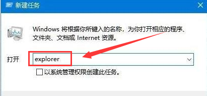 Windows11打开桌面图标方法介绍