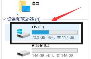 Windows11语言包路径删除方法介绍