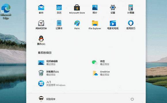 Windows11语言包路径删除方法介绍